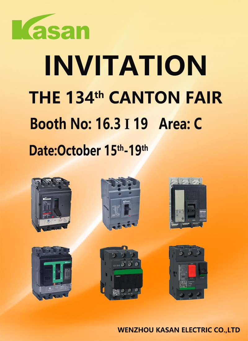 134th Canton Fair Invitation